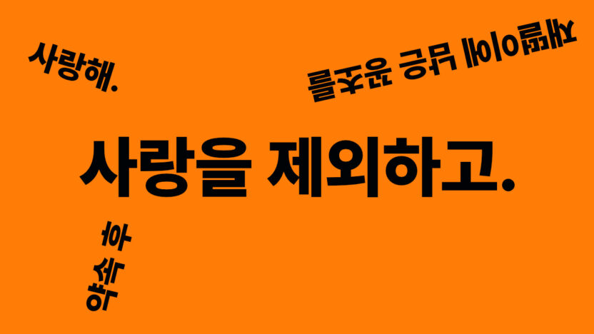 %EC%98%81%EC%83%81 %EC%9E%91%ED%92%88 %EC%BA%A1%EC%B2%98 %EC%9D%B4%EB%AF%B8%EC%A7%802