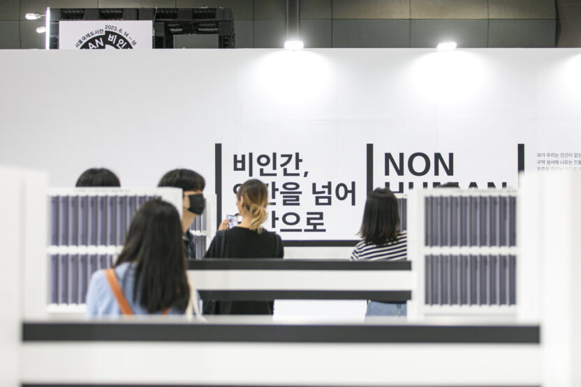 %EC%A3%BC%EC%A0%9C%EC%A0%84%EC%8B%9C 2