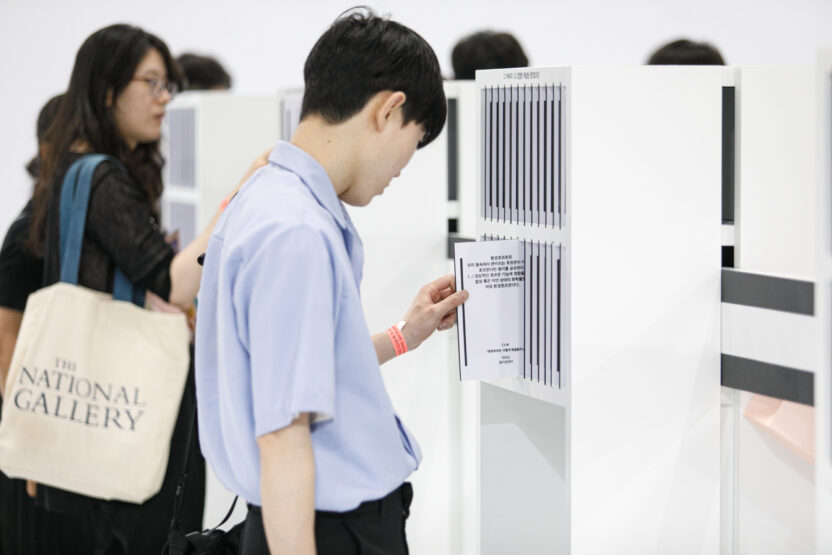 %EC%A3%BC%EC%A0%9C%EC%A0%84%EC%8B%9C 3