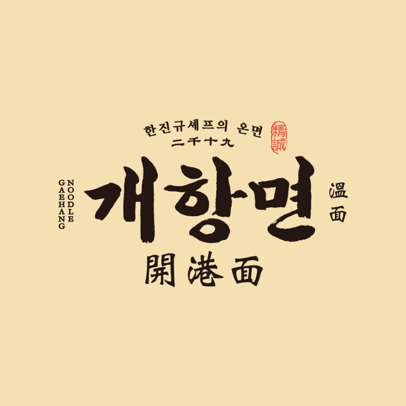 %EA%B0%9C%ED%94%84%EB%A1%9C%EA%B3%A09