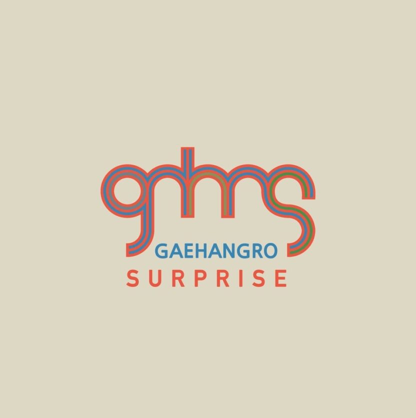 %EA%B0%9C%ED%94%84%EB%A1%9C%EA%B3%A014