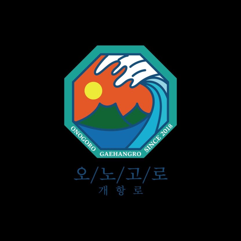 %EA%B0%9C%ED%94%84%EB%A1%9C%EA%B3%A02