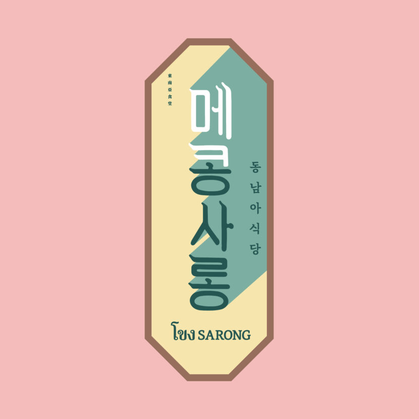 %EA%B0%9C%ED%94%84%EB%A1%9C%EA%B3%A05