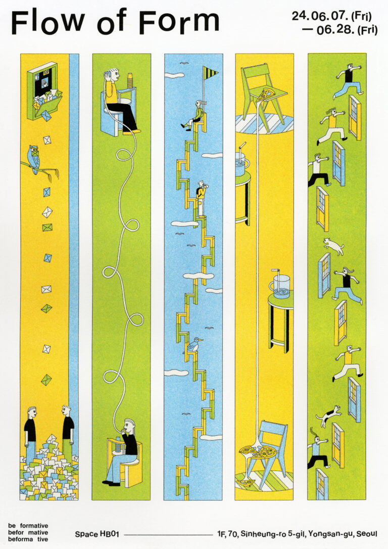 형태의 흐름을 보여주다, 스튜디오 ‘비 포머티브’ 독립전