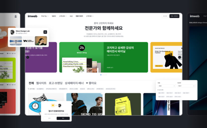 4. %EB%A6%AC%EB%B8%8C%EB%9E%9C%EB%94%A9 %ED%9B%84 %EC%83%88%EB%A1%AD%EA%B2%8C %EC%A0%9C%EA%B3%B5%ED%95%98%EB%8A%94 %EC%84%9C%EB%B9%84%EC%8A%A4%EC%A0%84%EB%AC%B8%EA%B0%80 %EC%B0%BE%EA%B8%B0