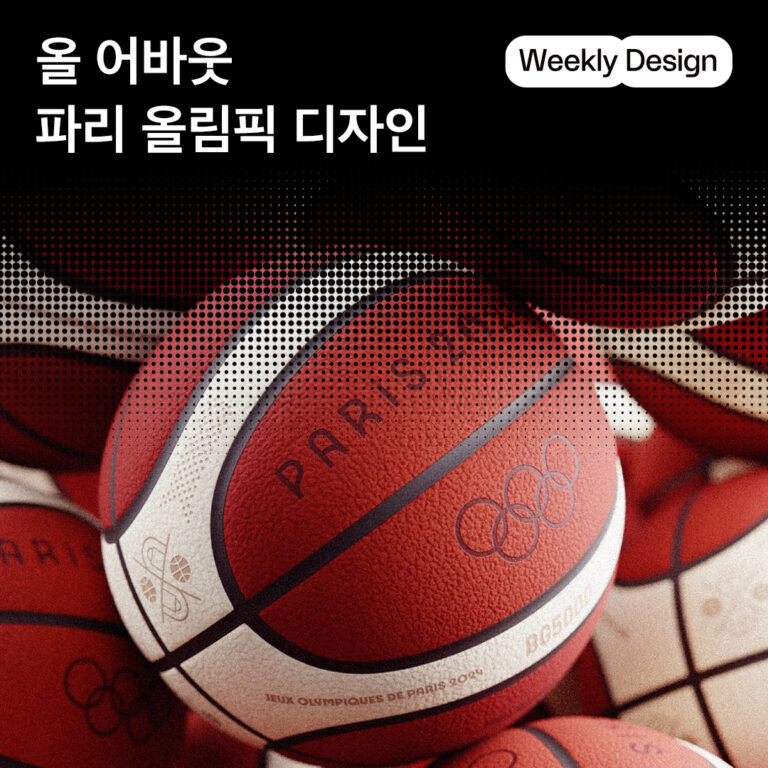 [위클리 디자인] 2024 파리 올림픽의 엠블럼, 메달, 성화봉 디자인에 담긴 의미는?