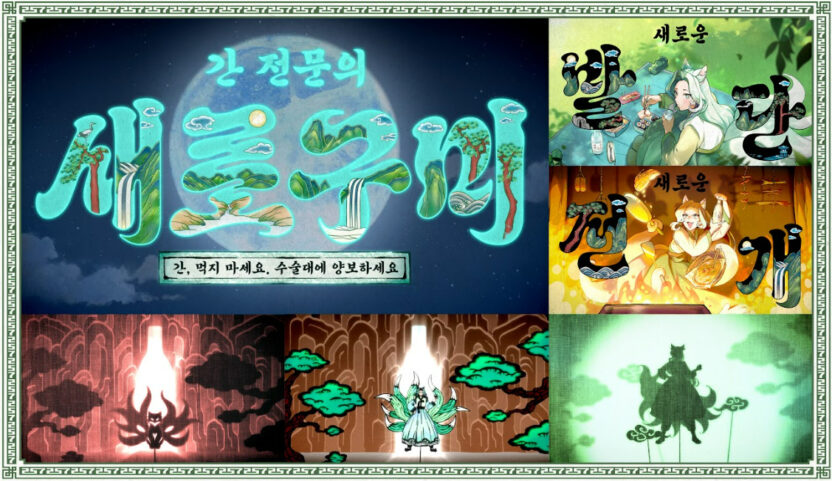 %EC%83%88%EB%A1%9C%EA%B5%AC%EB%AF%B8 %EB%94%94%ED%85%8C%EC%9D%BC 1