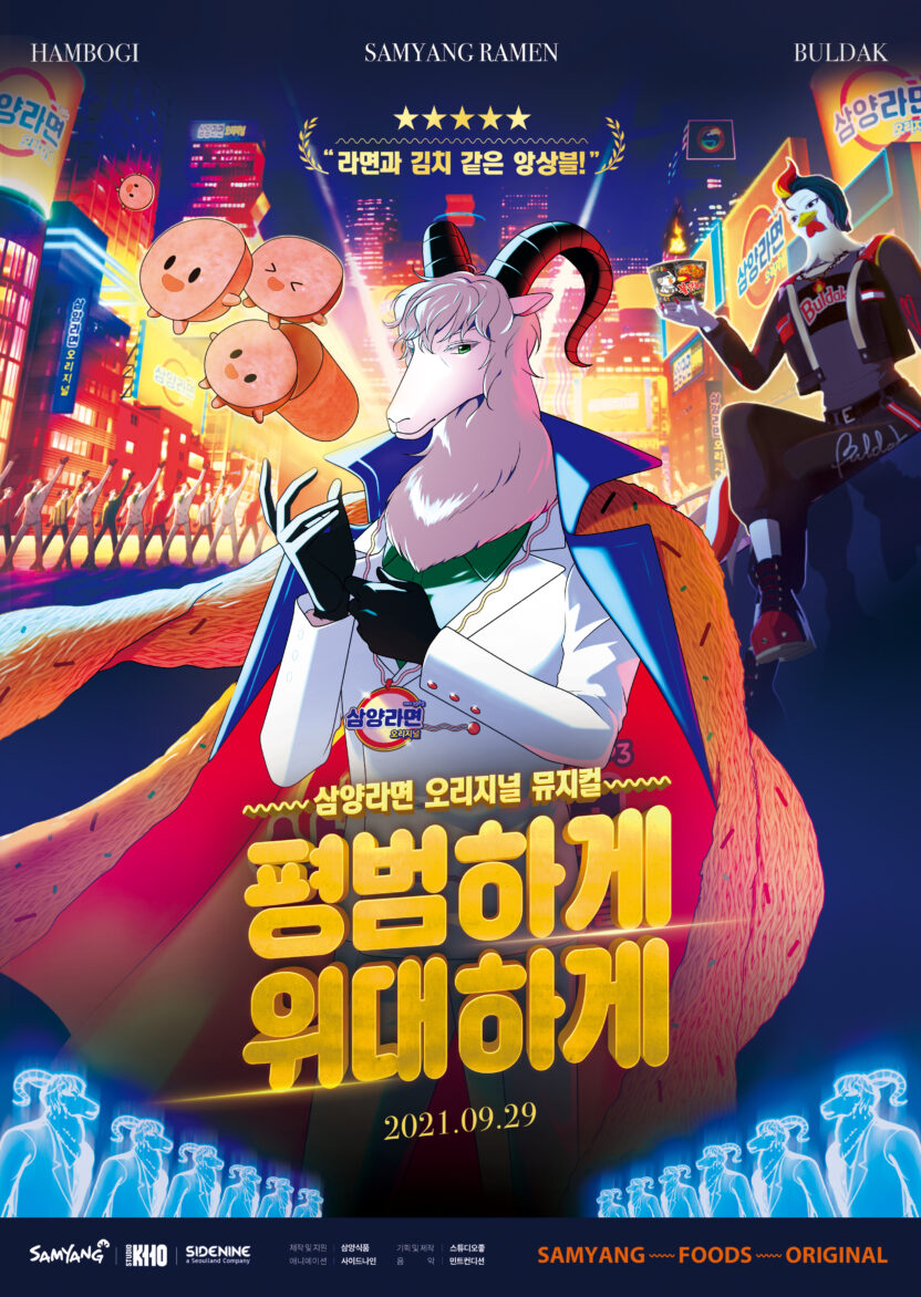 %EC%82%BC%EC%96%91 %ED%8F%89%EB%B2%94%ED%95%98%EA%B2%8C %EC%9C%84%EB%8C%80%ED%95%98%EA%B2%8C 1