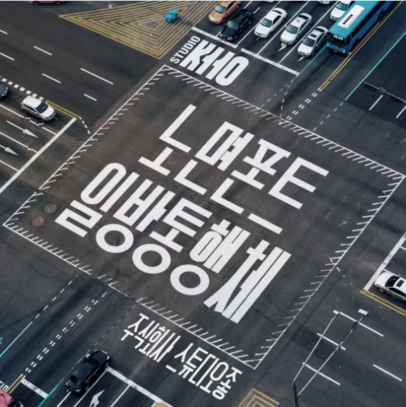 %EC%9D%BC%EB%B0%A9%ED%86%B5%ED%96%89%EC%B2%B4 %ED%85%80%EB%B8%94%EB%B2%85 %ED%99%8D%EB%B3%B4%EC%9D%B4%EB%AF%B8%EC%A7%80 4