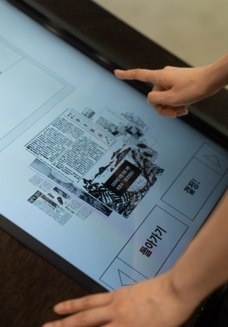 근대기 신문사를 거쳐간 예술가와 디자이너를 만나다 10 M 45