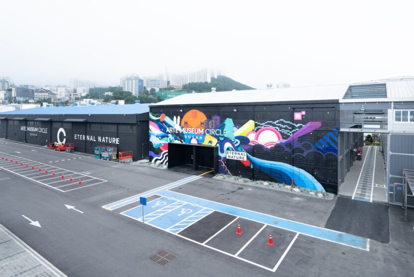 %EC%95%84%EB%A5%B4%EB%96%BC%EB%AE%A4%EC%A7%80%EC%97%84 %EB%B6%80%EC%82%B0 %EC%99%B8%EA%B4%80 1