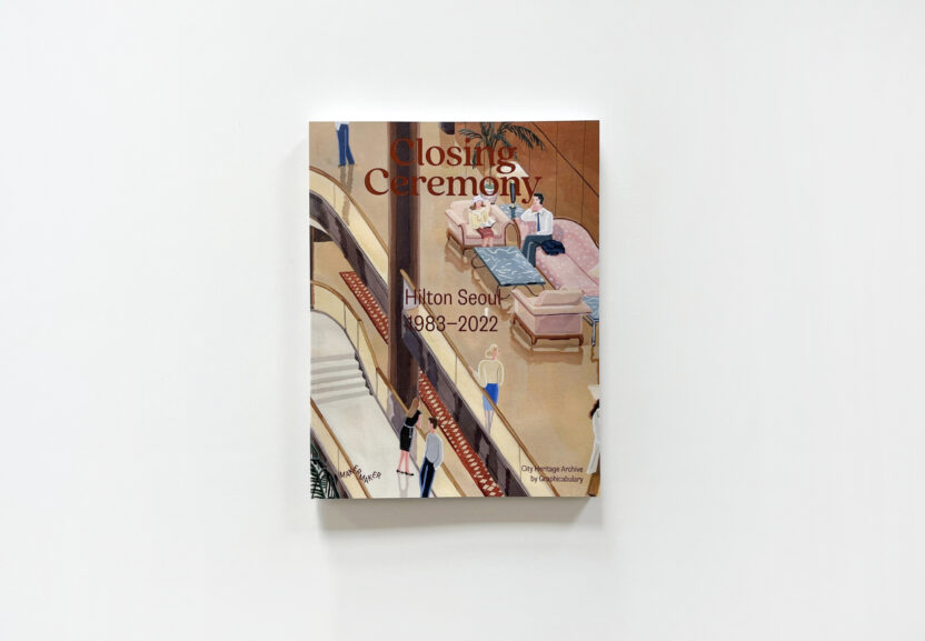 %ED%81%B4%EB%A1%9C%EC%A7%95%EC%84%B8%EB%A0%88%EB%AA%A8%EB%8B%88 12