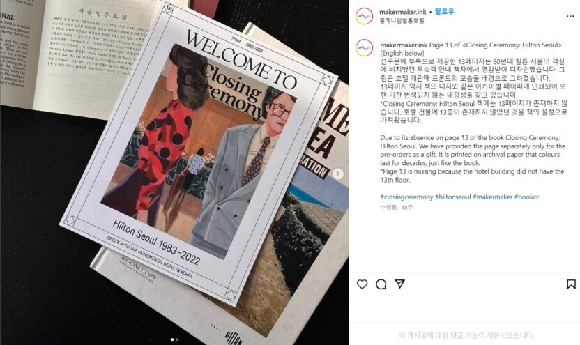 %ED%81%B4%EB%A1%9C%EC%A7%95%EC%84%B8%EB%A0%88%EB%AA%A8%EB%8B%88 10