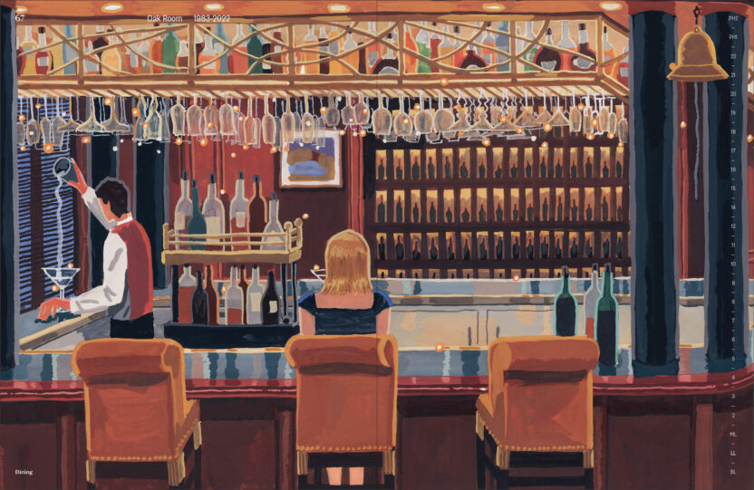 %ED%81%B4%EB%A1%9C%EC%A7%95%EC%84%B8%EB%A0%88%EB%AA%A8%EB%8B%88 07