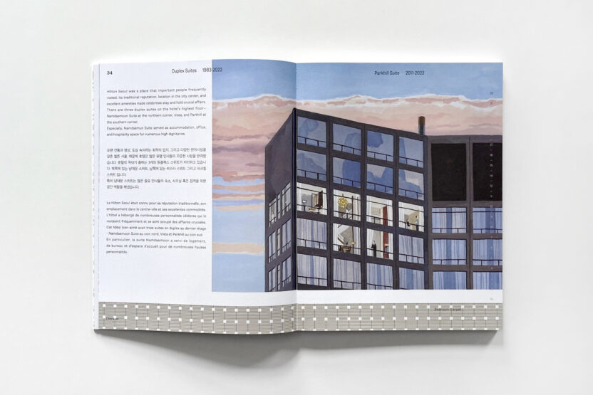 %ED%81%B4%EB%A1%9C%EC%A7%95%EC%84%B8%EB%A0%88%EB%AA%A8%EB%8B%88 04