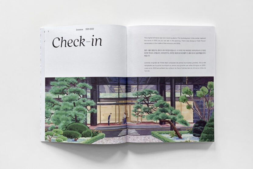 %ED%81%B4%EB%A1%9C%EC%A7%95%EC%84%B8%EB%A0%88%EB%AA%A8%EB%8B%88 03