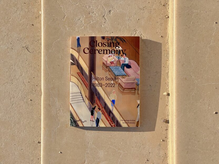 %ED%81%B4%EB%A1%9C%EC%A7%95%EC%84%B8%EB%A0%88%EB%AA%A8%EB%8B%88 01