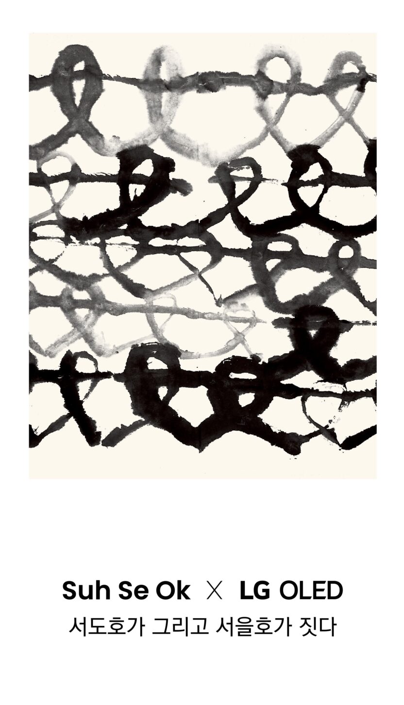 %EC%97%98%EC%A7%80%EC%98%AC%EB%A0%88%EB%93%9C%EC%95%84%ED%8A%B8%EC%A0%84%EC%8B%9C%EC%9D%B4%EB%AF%B8%EC%A7%801