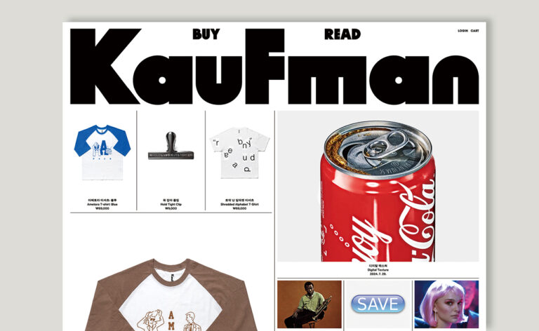 워크룸의 세컨드 브랜드, 카우프만