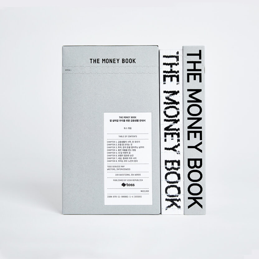 %EB%A8%B8%EB%8B%88%EB%B6%81 3