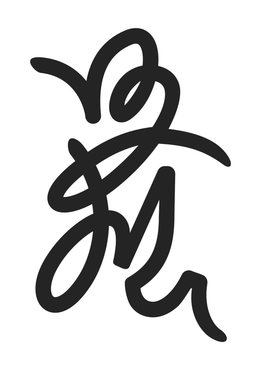 20231220 %EC%95%88%EB%A7%88%EB%85%B8 2 %EB%AA%A8%EC%8B%AC 2023