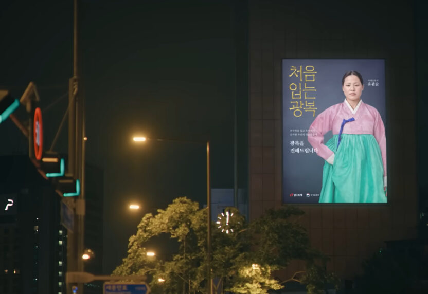 %EC%8A%A4%ED%81%AC%EB%A6%B0%EC%83%B7 2024 08 14 112257 %EB%B3%B5%EC%82%AC