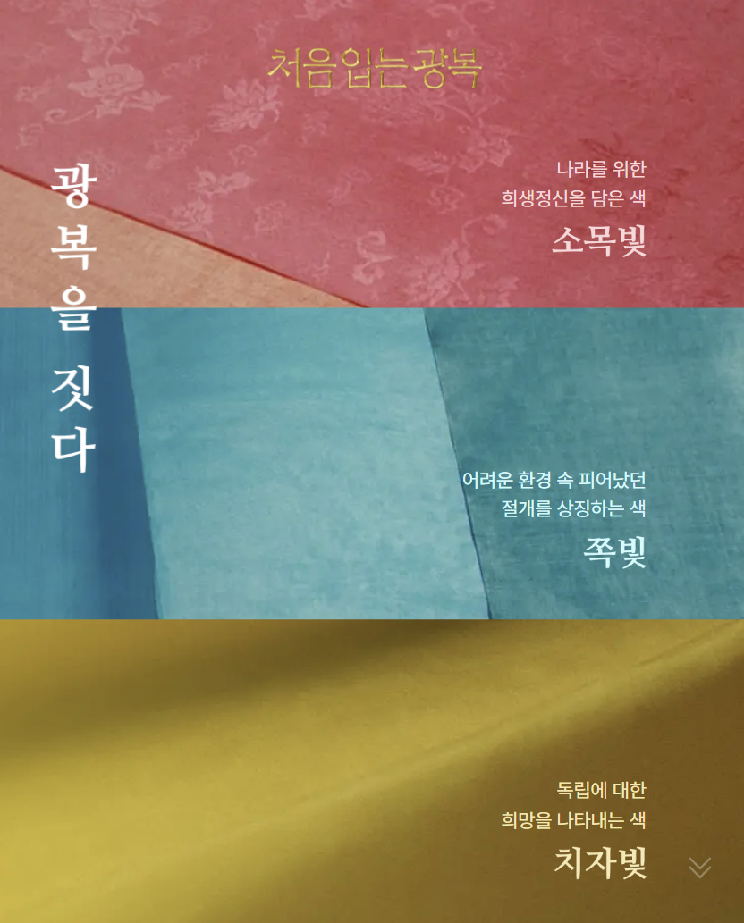 %EC%8A%A4%ED%81%AC%EB%A6%B0%EC%83%B7 2024 08 14 113655