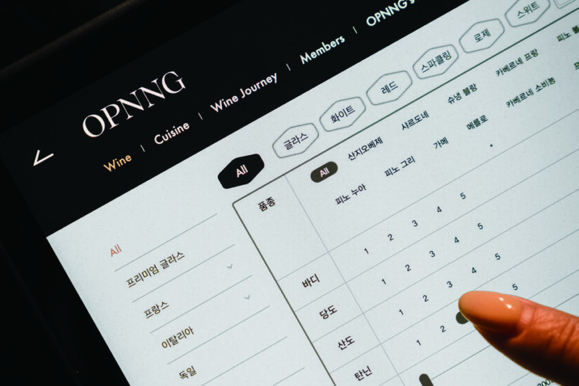 와인과 라이프스타일 페어링하기 2 220627000000170 O