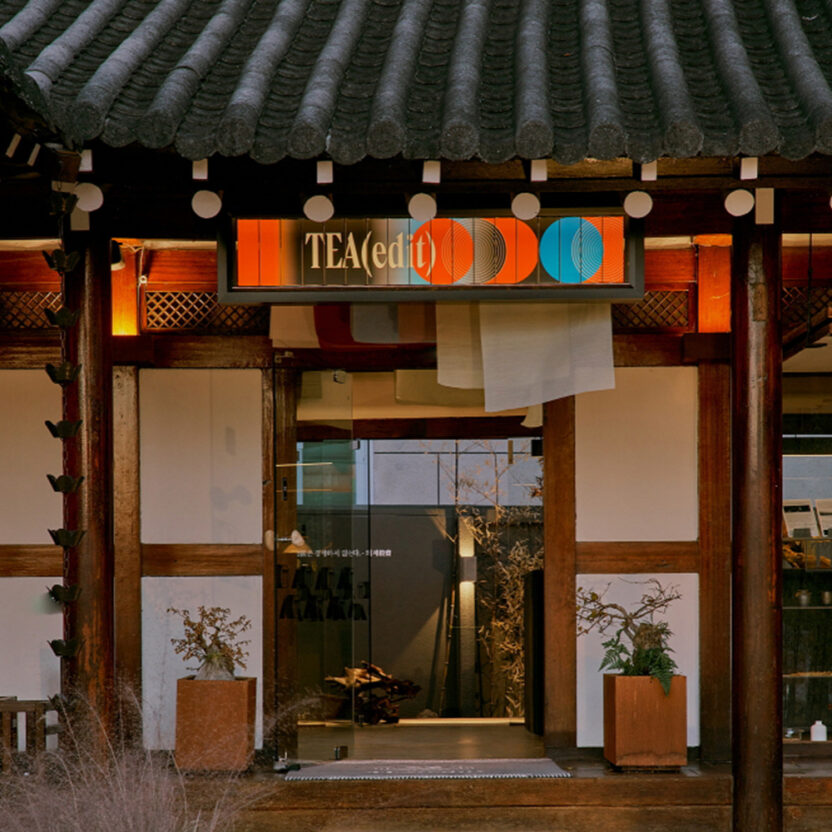 %ED%8B%B0%EC%97%90%EB%94%94%ED%8A%B8