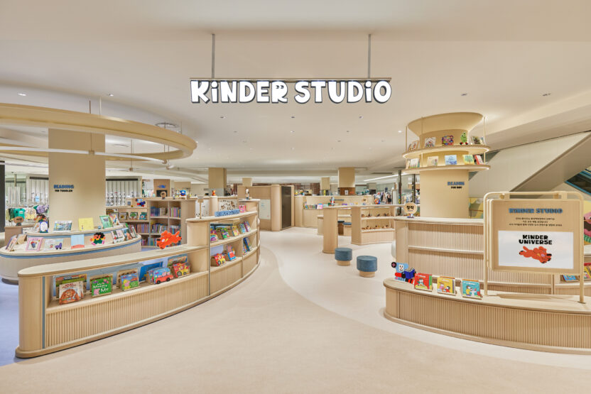 온 가족을 위한 상상 속 세계 만들기, 킨더유니버스 브랜딩 프로젝트