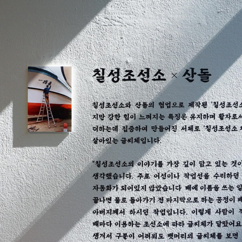 %EC%B9%A0%EC%84%B1%EC%A1%B0%EC%84%A0%EC%86%8C%EC%84%9C%EC%B2%B4