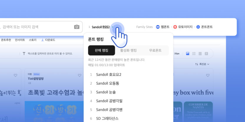 %EC%82%B0%EB%8F%8C%EA%B5%AC%EB%A6%84 2