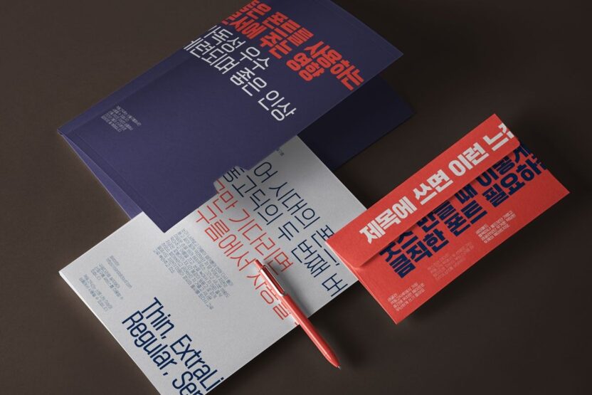 %EC%82%B0%EB%8F%8C %ED%8F%B0%ED%8A%B8 %EA%B2%A9%EB%8F%99%EA%B3%A0%EB%94%95