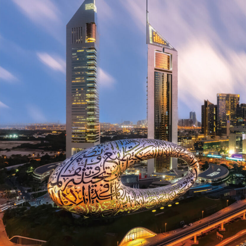 %EB%AF%B8%EB%9E%98%EB%B0%95%EB%AC%BC%EA%B4%80