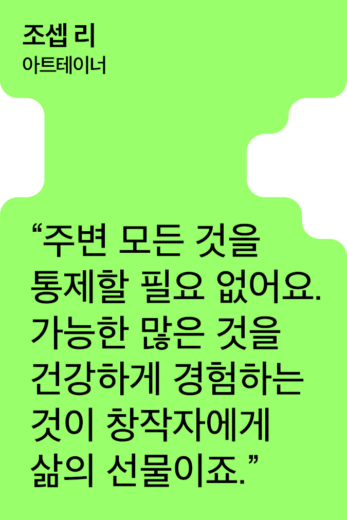 [Creator+] 조셉 리의 A to Z: 넷플릭스 〈BEEF〉부터 파리의 〈메종&오브제〉까지