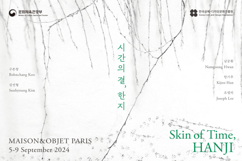 %ED%8F%AC%EC%8A%A4%ED%84%B0 %EC%9D%B4%EB%AF%B8%EC%A7%80 2