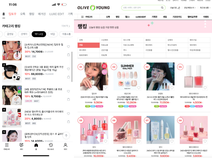 %EC%8A%A4%ED%81%AC%EB%A6%B0%EC%83%B7 2024 09 06 %EC%98%A4%ED%9B%84 7.17.11