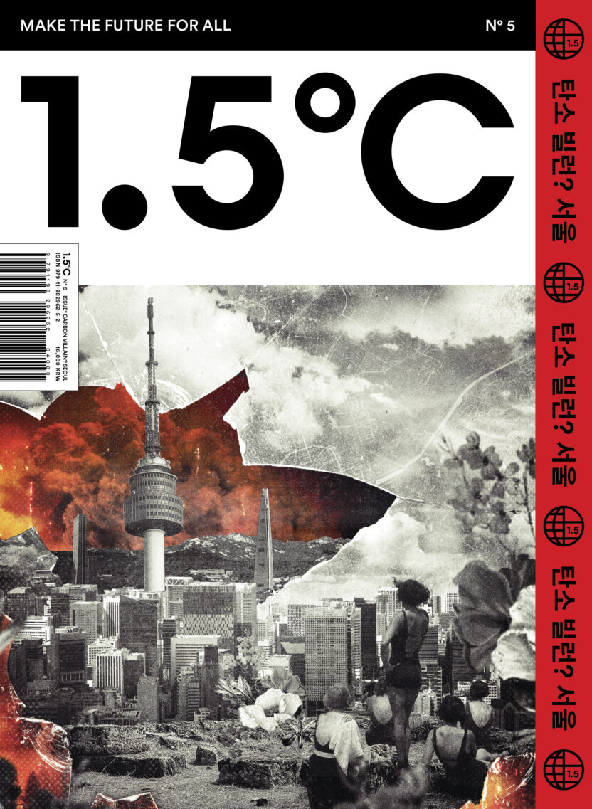 %EC%9D%BC%EC%A0%90%EC%98%A4%EB%8F%84%EC%94%A8 5%ED%98%B8 %EC%95%9E%ED%91%9C%EC%A7%80