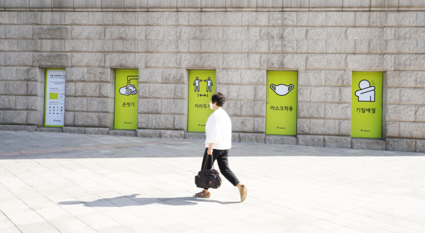 %EA%B0%90%EC%97%BC%EC%98%88%EB%B0%A9%EB%94%94%EC%9E%90%EC%9D%B8 2