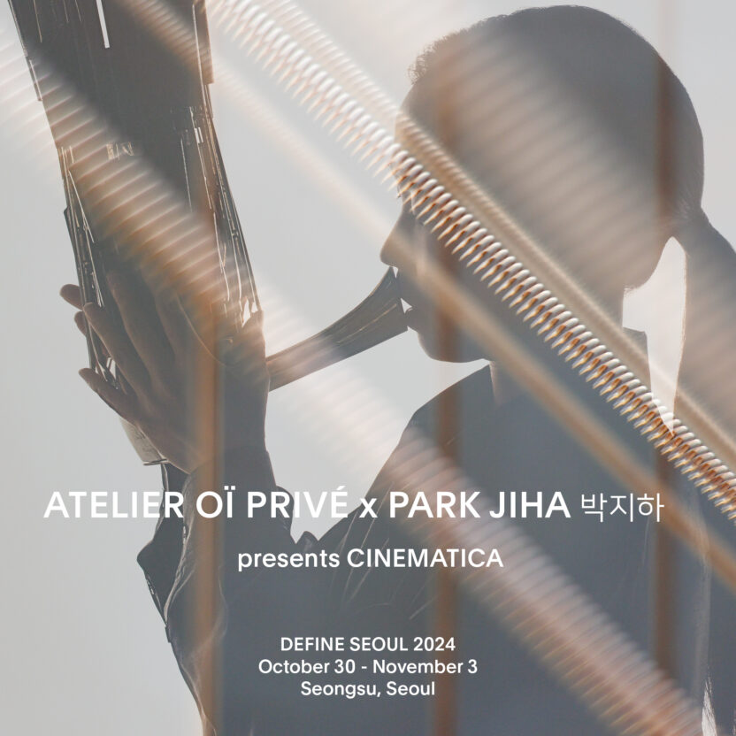 DS2024 %ED%8A%B9%EB%B3%84%EC%A0%84 %EC%8B%9C%EB%84%A4%EB%A7%88%ED%8B%B0%EC%B9%B4 %ED%99%8D%EB%B3%B4 %EC%9D%B4%EB%AF%B8%EC%A7%80