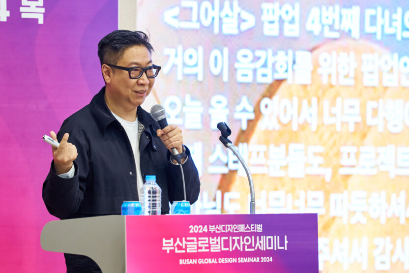 %EB%B6%80%EC%82%B0%EB%94%94%EC%9E%90%EC%9D%B8%ED%8E%98%EC%8A%A4%ED%8B%B0%EB%B2%8C1%EC%9D%BC%EC%B0%A8 31