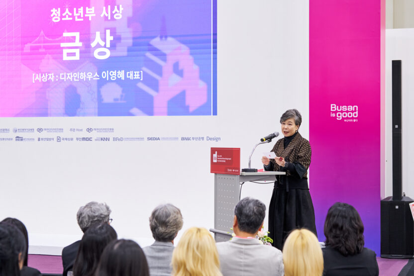 %EB%B6%80%EC%82%B0%EB%94%94%EC%9E%90%EC%9D%B8%ED%8E%98%EC%8A%A4%ED%8B%B0%EB%B2%8C1%EC%9D%BC%EC%B0%A8 29