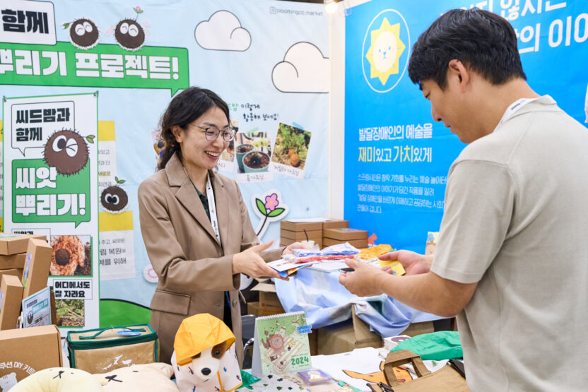 %EB%B6%80%EC%82%B0%EB%94%94%EC%9E%90%EC%9D%B8%ED%8E%98%EC%8A%A4%ED%8B%B0%EB%B2%8C1%EC%9D%BC%EC%B0%A8 37