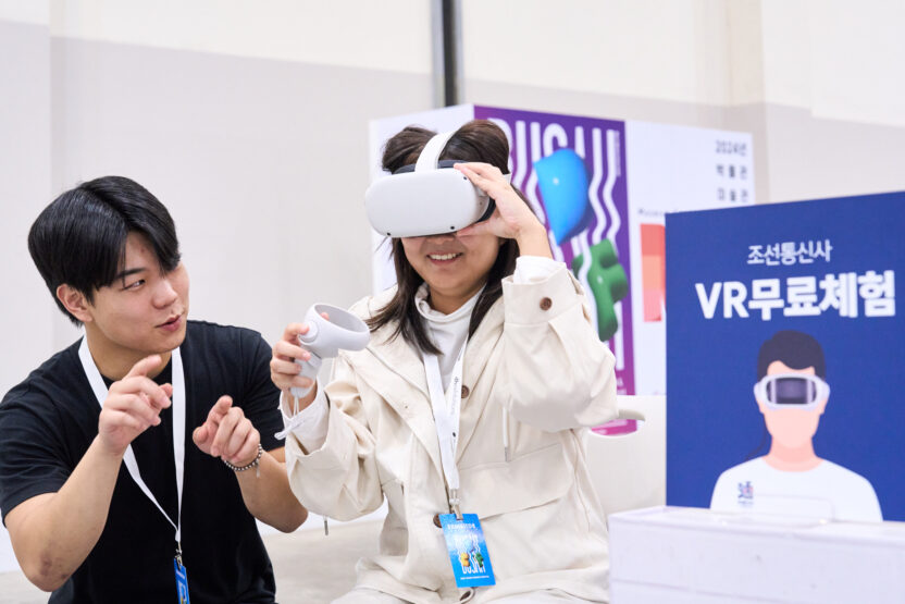 %EB%B6%80%EC%82%B0%EB%94%94%EC%9E%90%EC%9D%B8%ED%8E%98%EC%8A%A4%ED%8B%B0%EB%B2%8C1%EC%9D%BC%EC%B0%A8 38