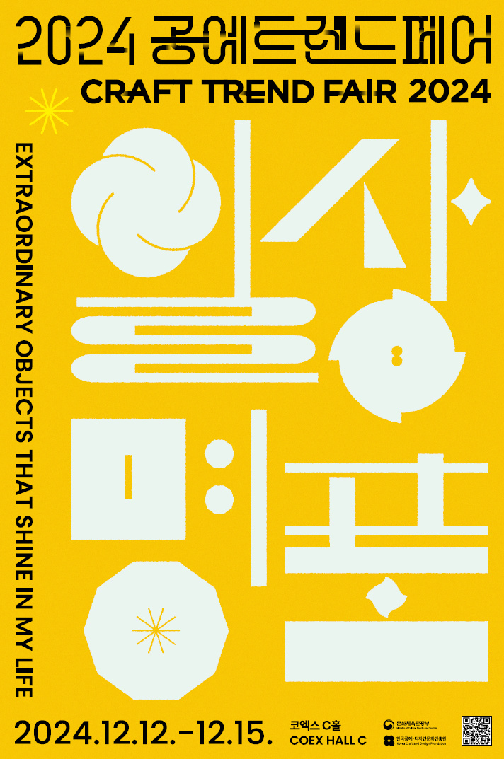 %EC%8A%A4%ED%81%AC%EB%A6%B0%EC%83%B7 2024 10 22 194907