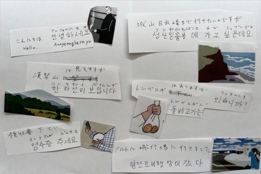 %ED%95%9C%EA%B5%AD%EC%96%B4 %ED%91%9C%EA%B8%B0%EC%9D%98 %EA%B3%A0%EB%AF%BC %EB%B3%B5%EC%82%AC 2