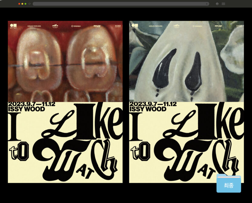 %ED%8E%98%EC%9D%B4%ED%8D%BC%ED%94%84%EB%A0%88%EC%8A%A4