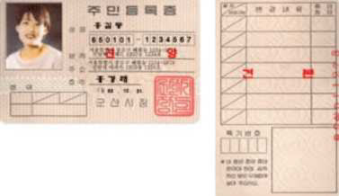 %EA%B3%B5%EC%A7%84%EC%9B%90 %EC%A3%BC%EB%AF%BC%EB%93%B1%EB%A1%9D%EC%A6%9D %EB%94%94%EC%9E%90%EC%9D%B8 %EA%B0%9C%EC%84%A0 %ED%86%A0%EB%A1%A0%ED%9A%8C %EC%9E%90%EB%A3%8C%EC%A7%91240911 1 44