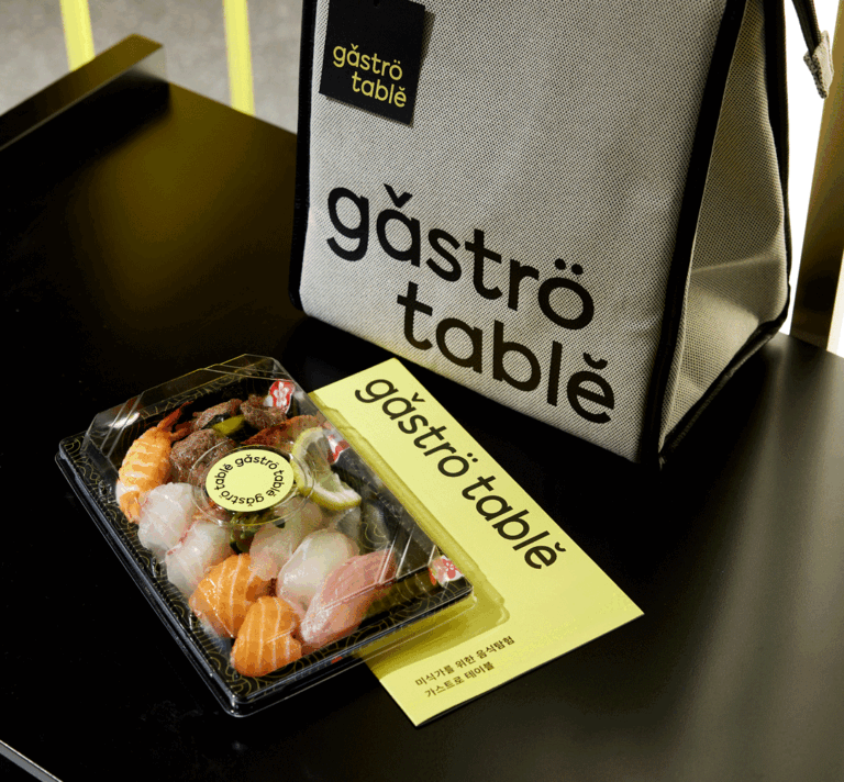 가스트로테이블 BI