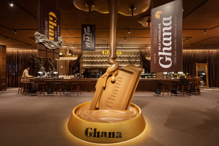 가나 초콜릿 하우스